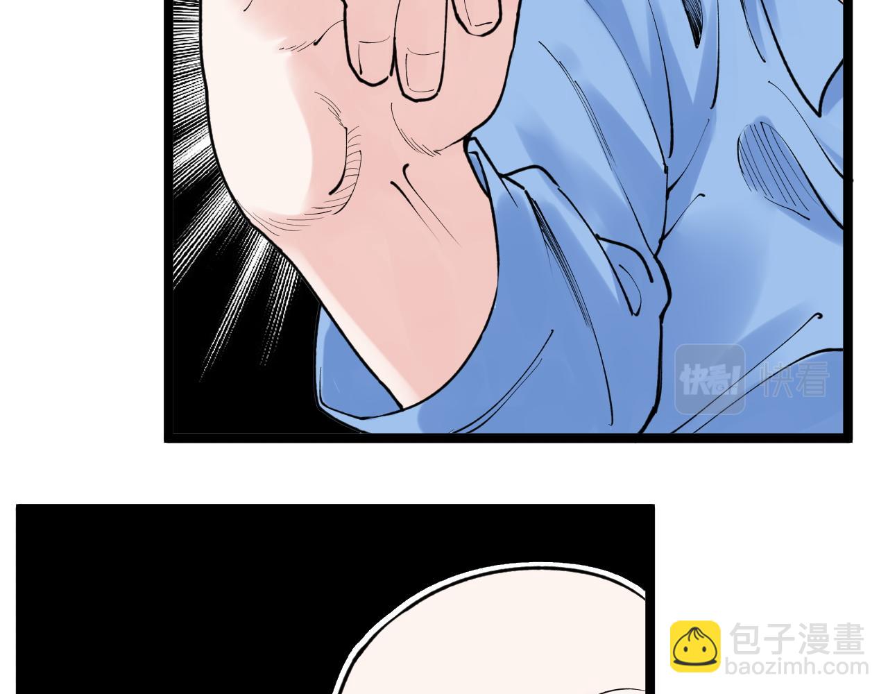 第145话 请兄弟们吃喝83