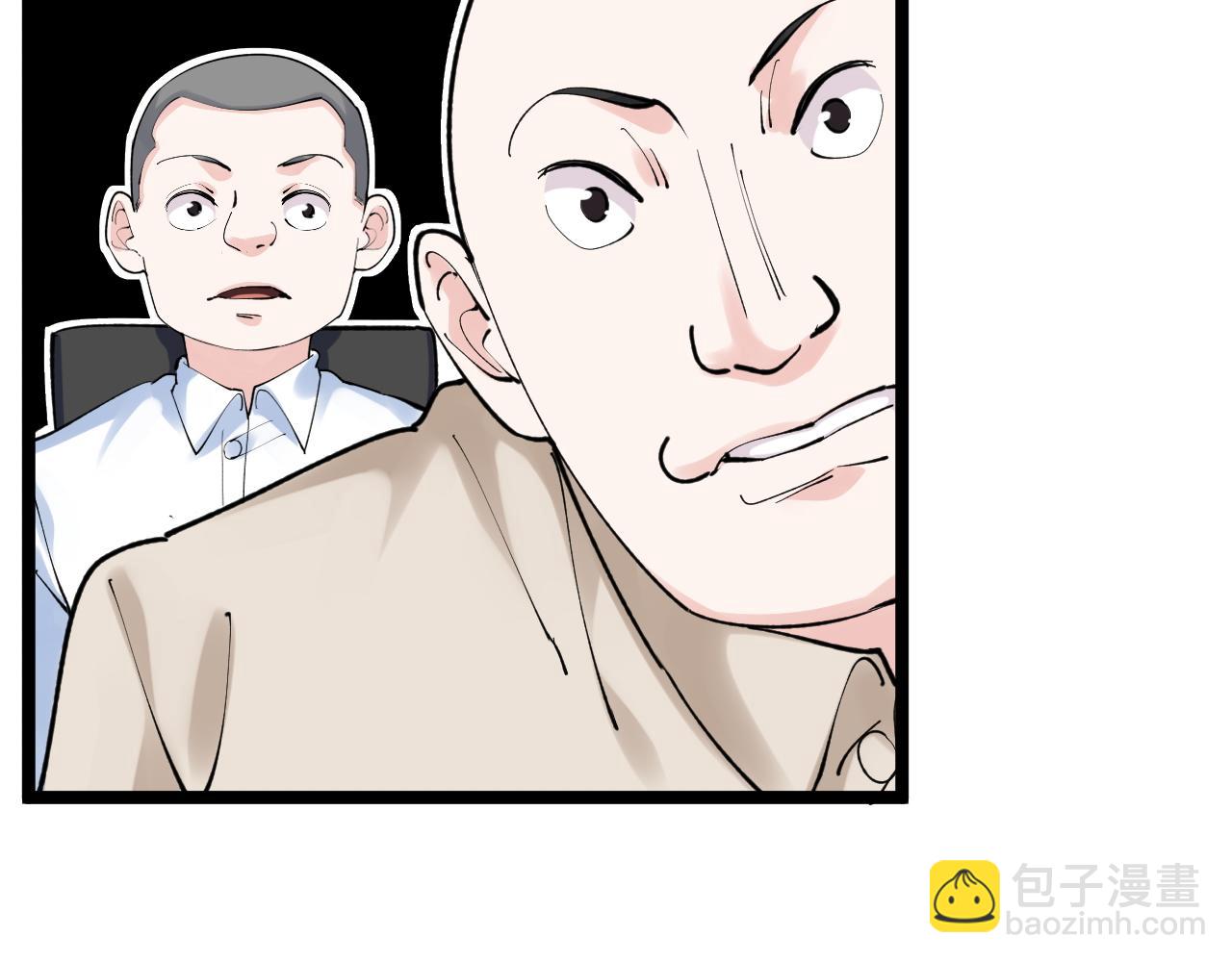 第145话 请兄弟们吃喝84