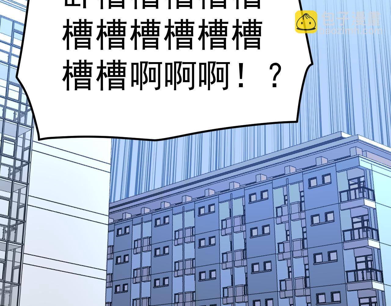 第145话 请兄弟们吃喝86