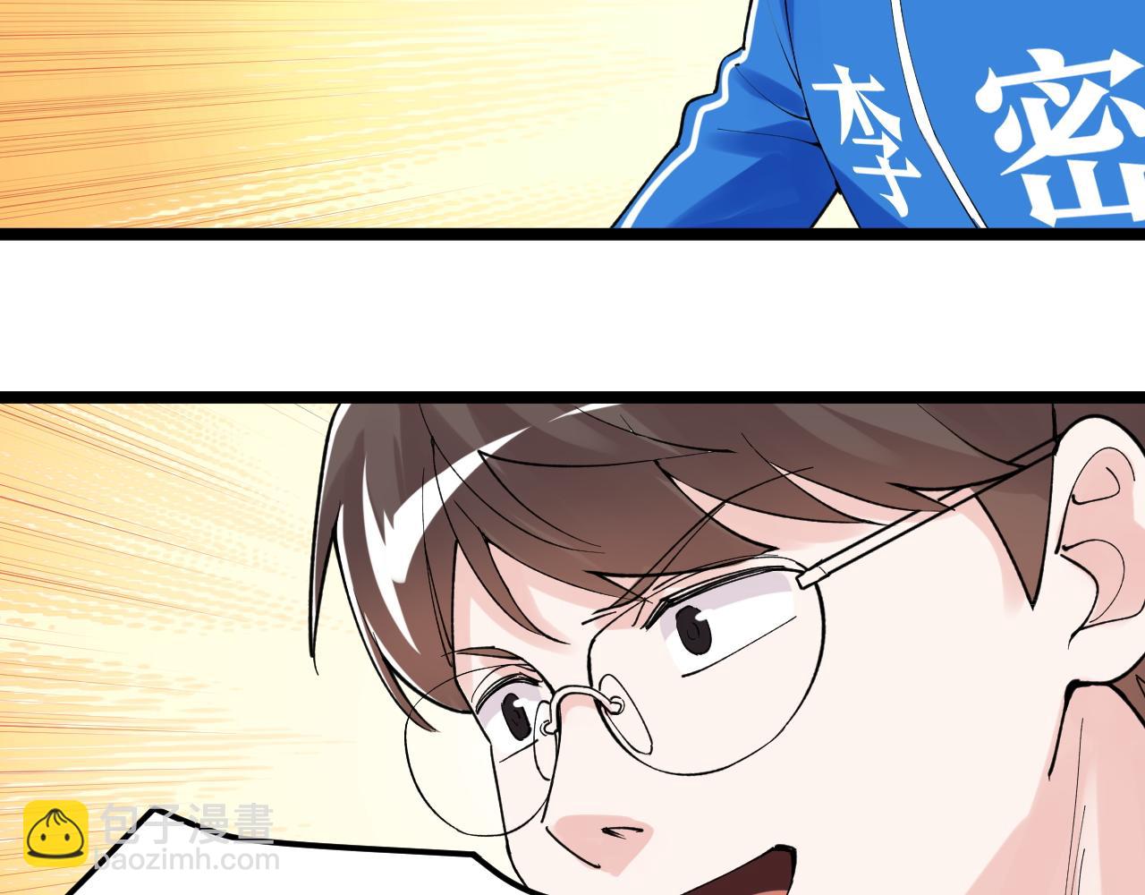 第147话 吴斌的快递12