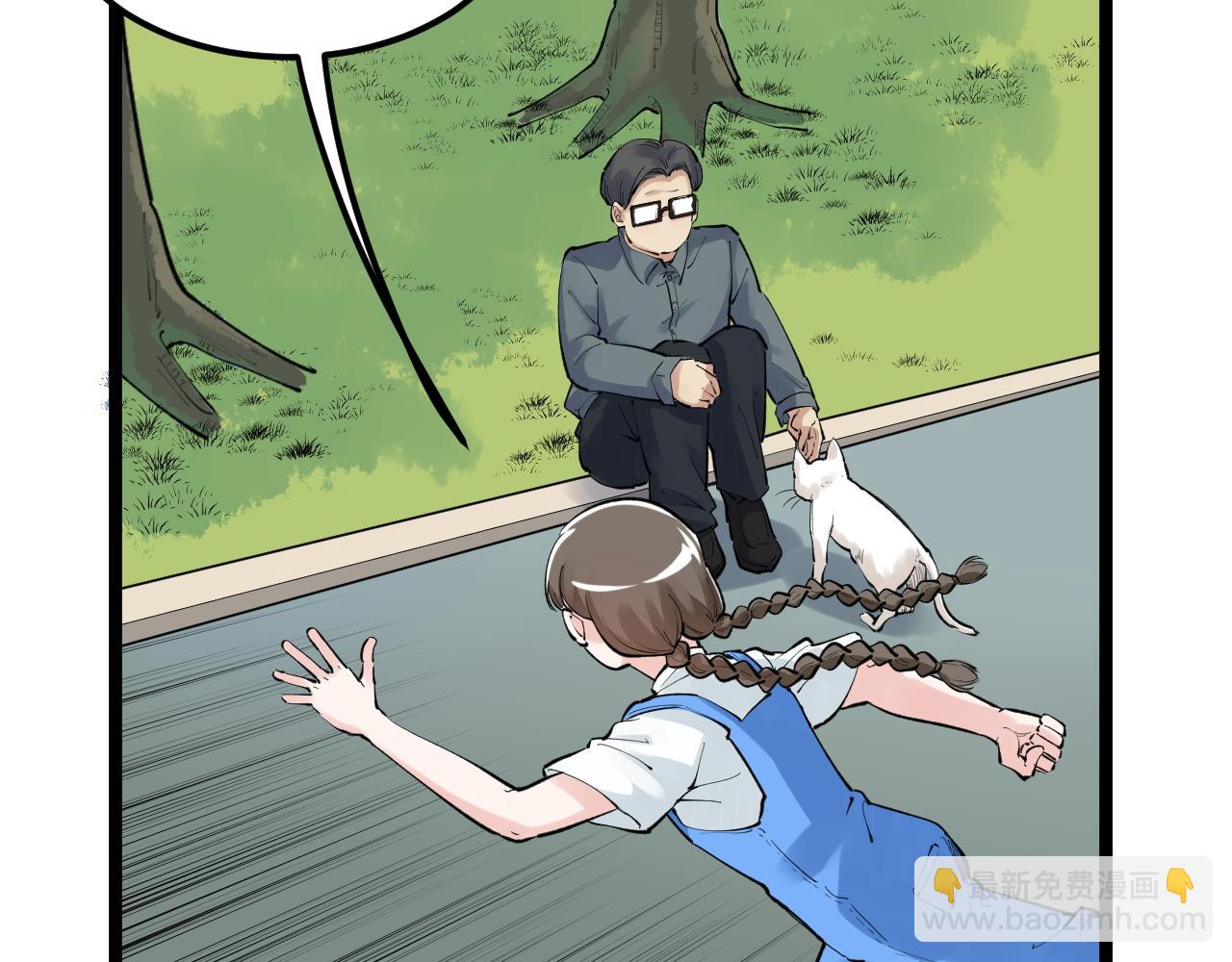 第147话 吴斌的快递27