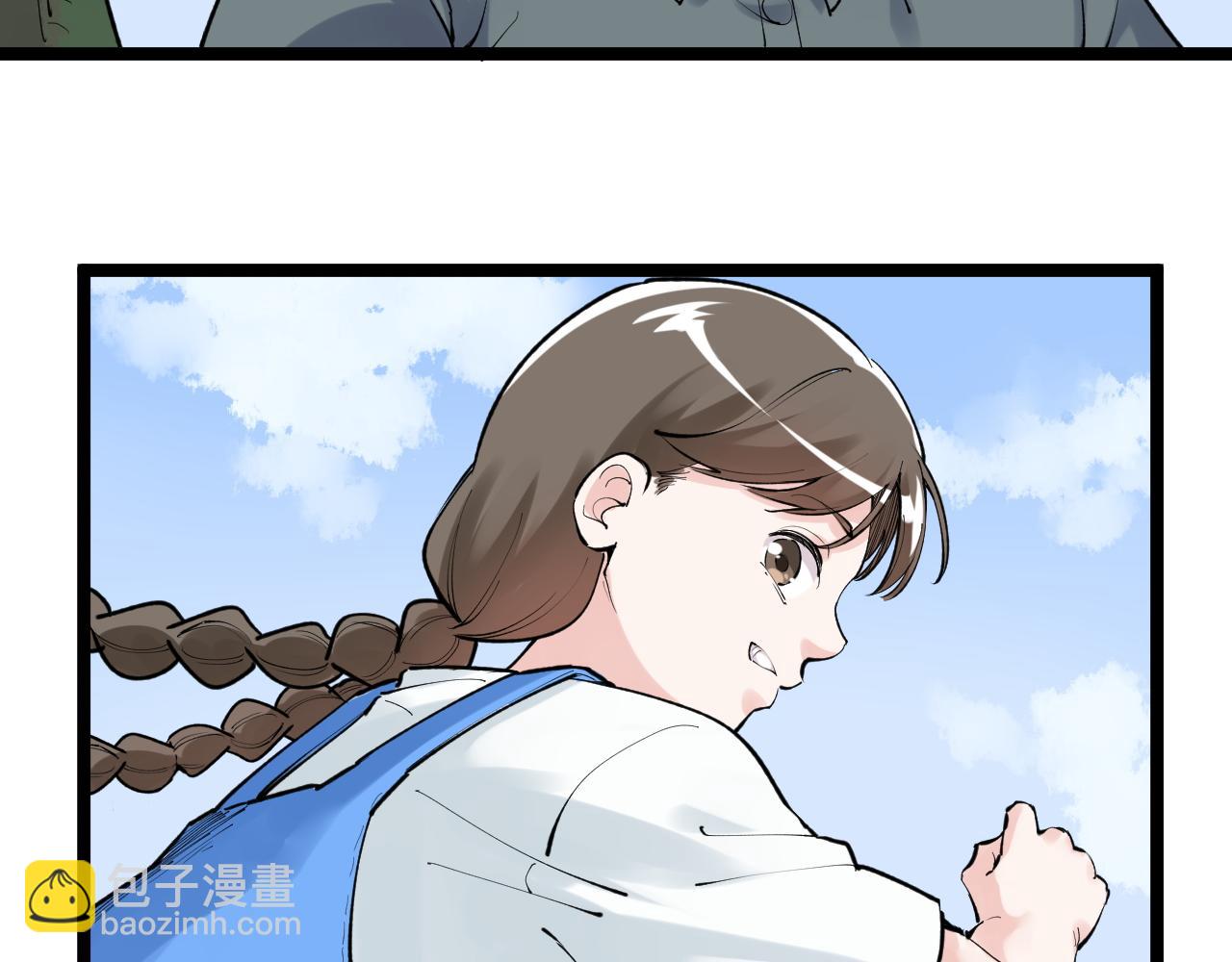 第147话 吴斌的快递29
