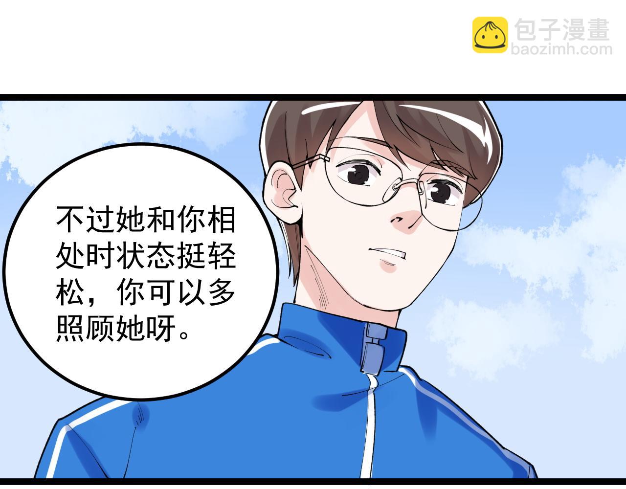 第147话 吴斌的快递39