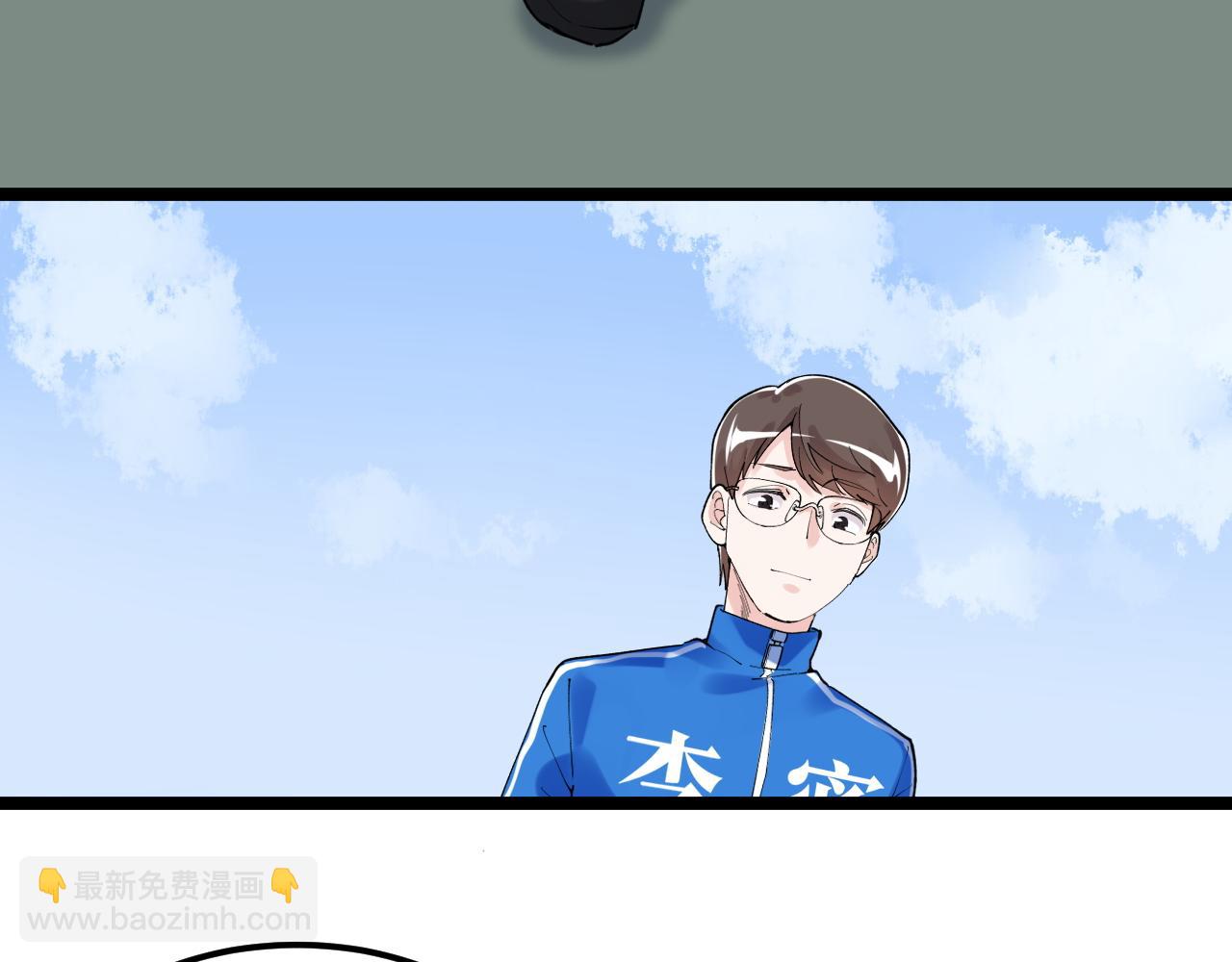 第147话 吴斌的快递45