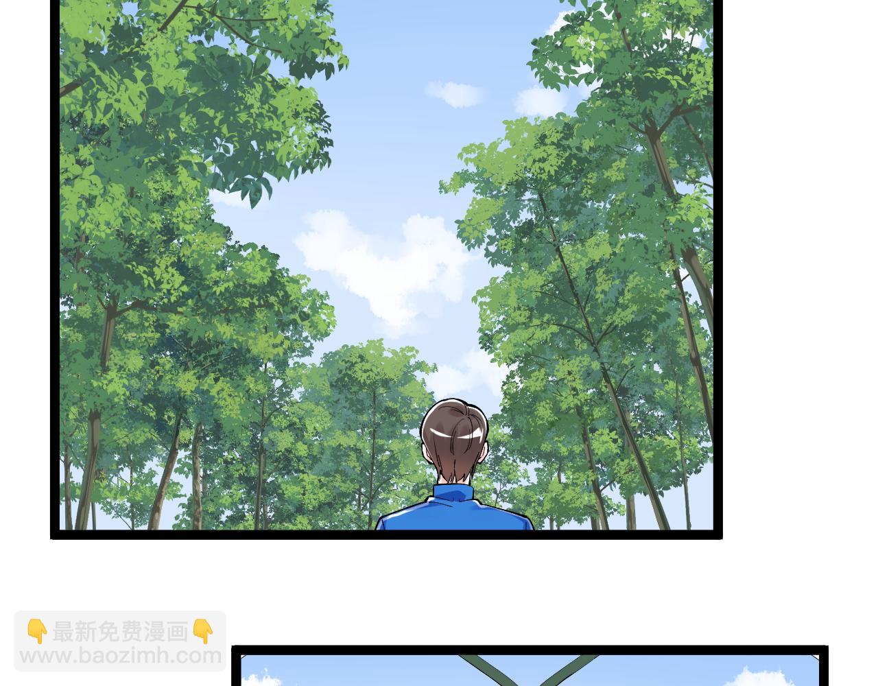第147话 吴斌的快递55