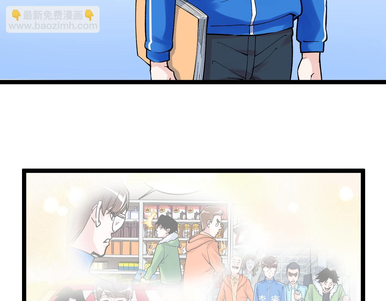 第147话 吴斌的快递59