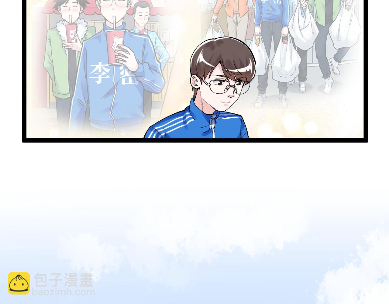 第147话 吴斌的快递60