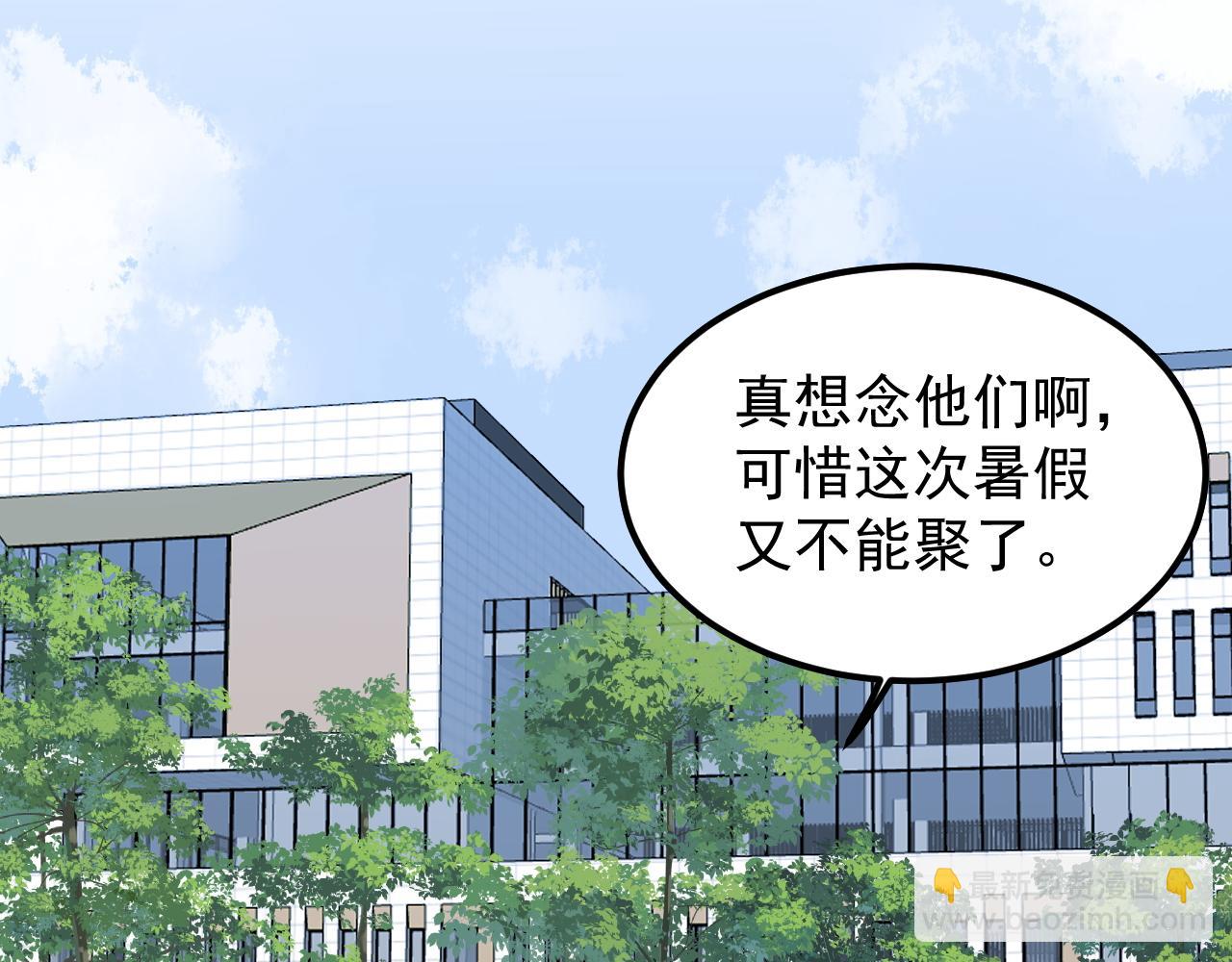 第147话 吴斌的快递61