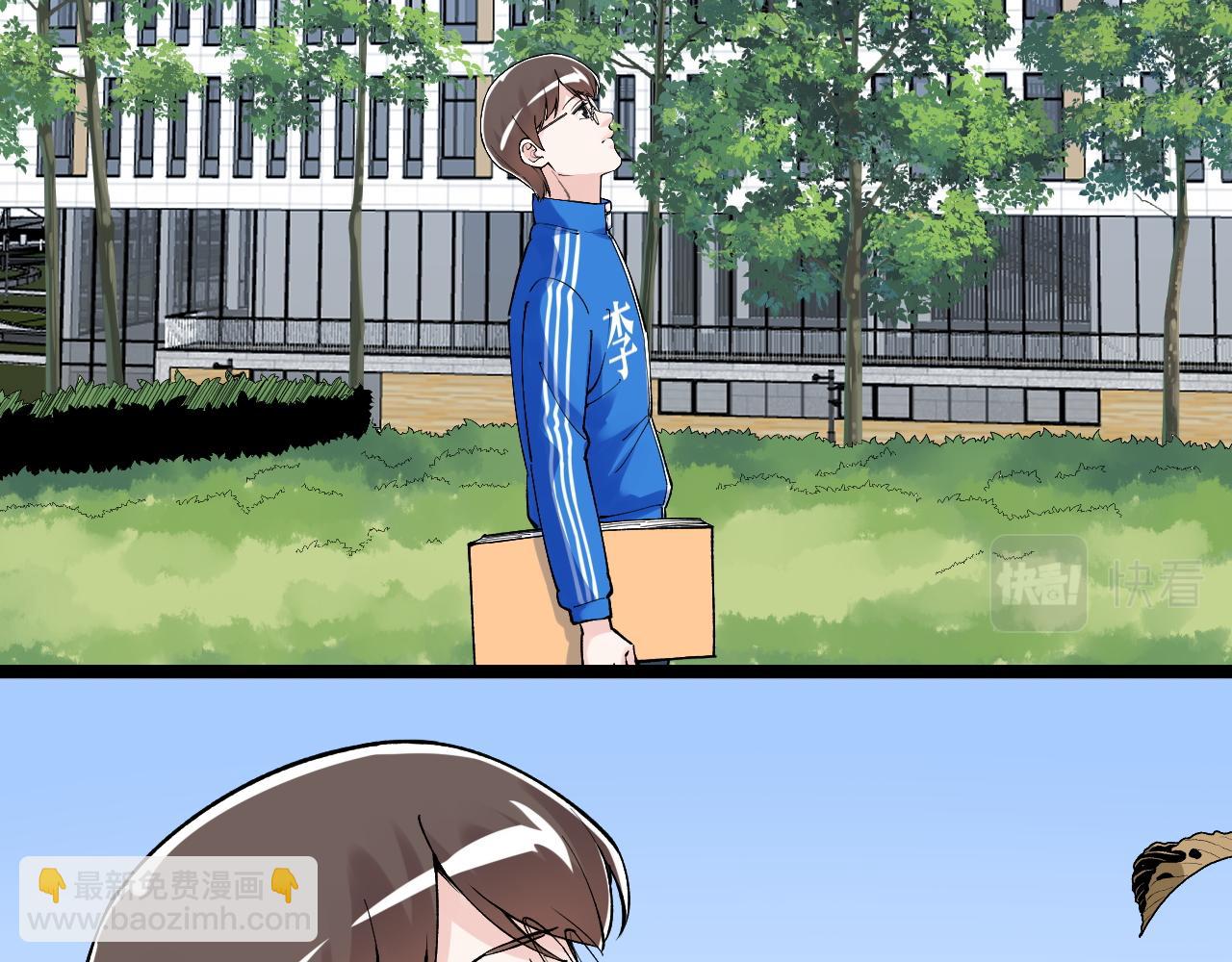 第147话 吴斌的快递62