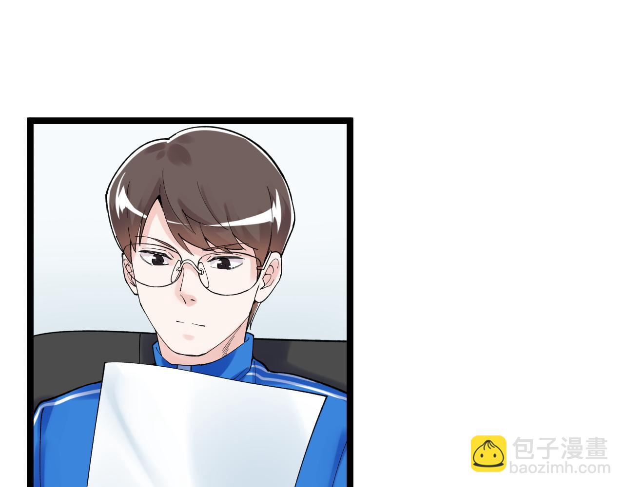 第147话 吴斌的快递68