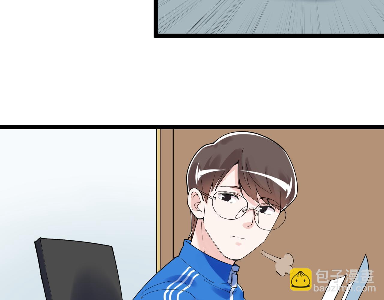 第147话 吴斌的快递75