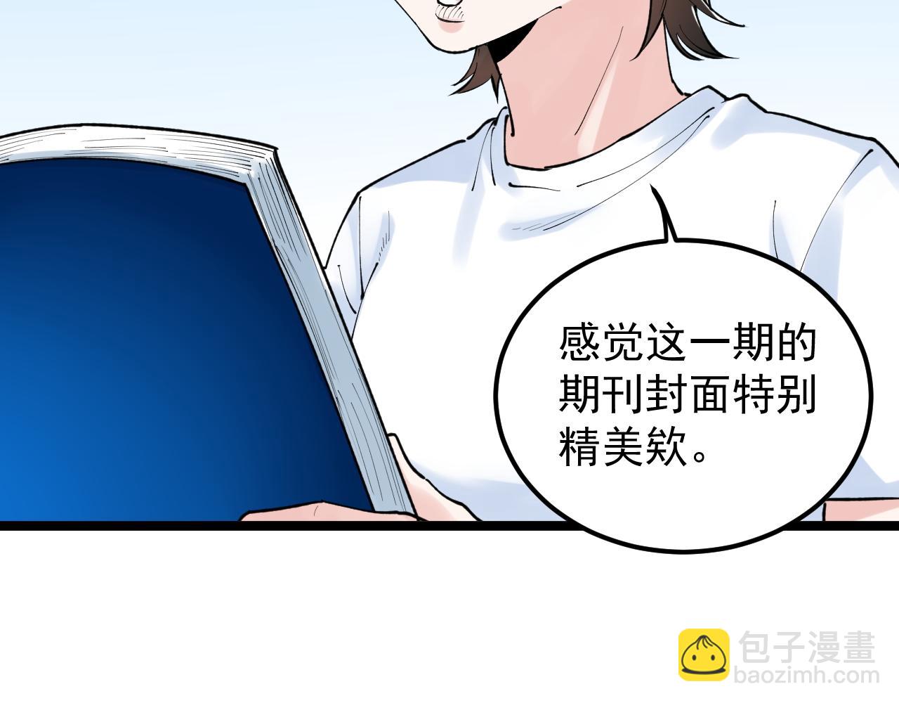 第148话 天秀18