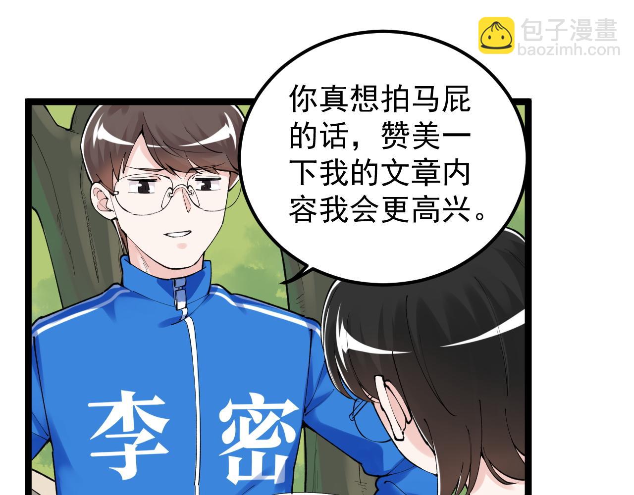 第148话 天秀19