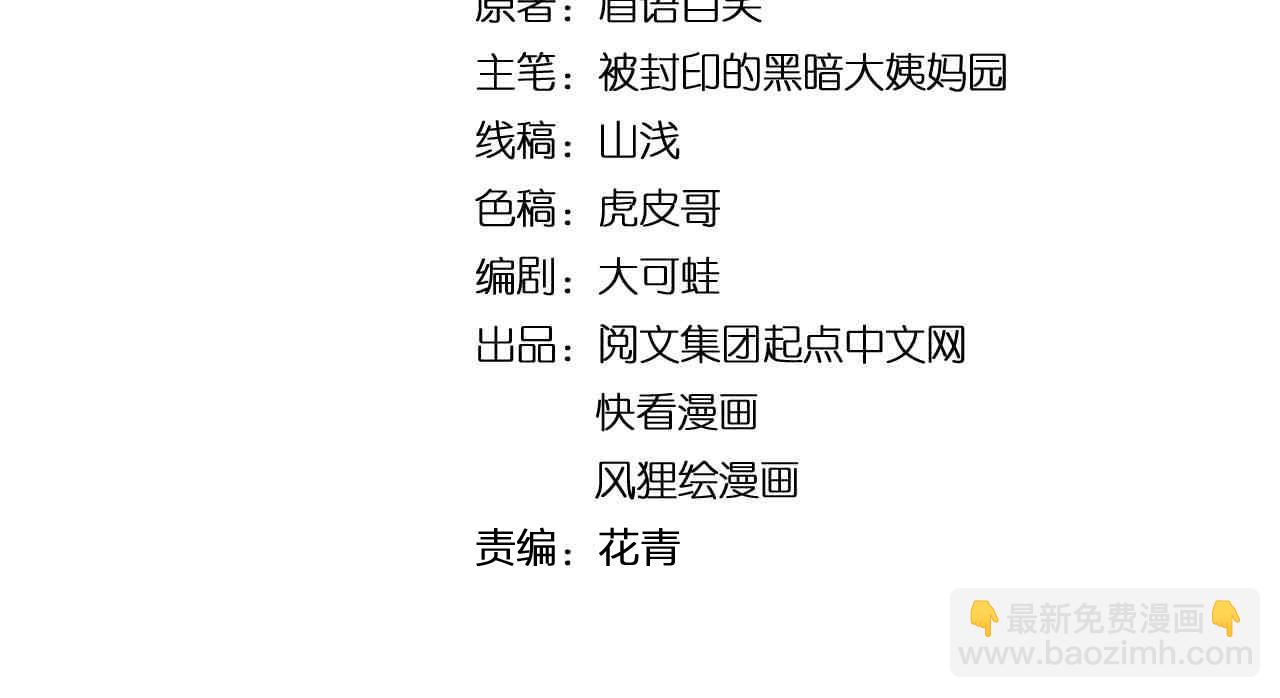 第148话 天秀3