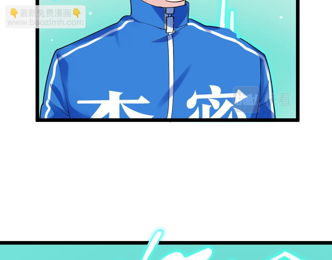 第148话 天秀44