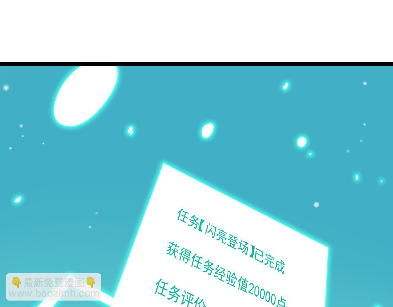第148话 天秀46