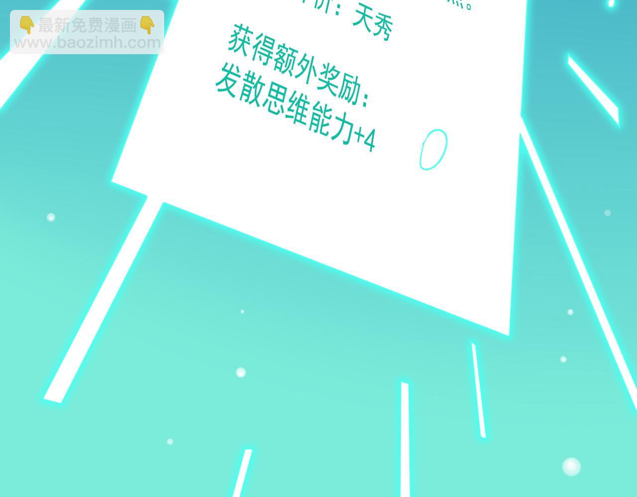 第148话 天秀51