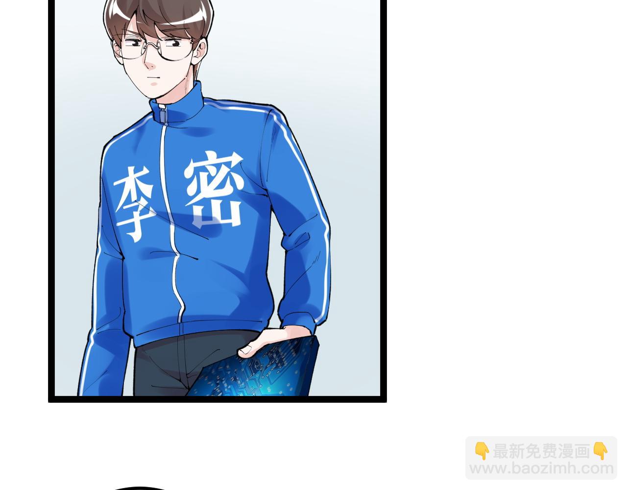 第148话 天秀8
