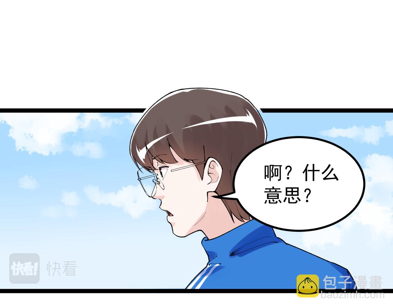 第148话 天秀83