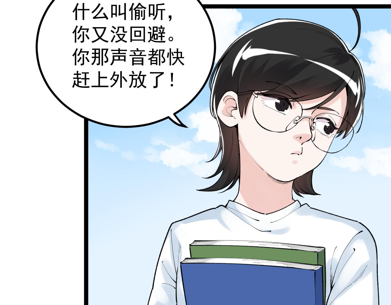 第148话 天秀86