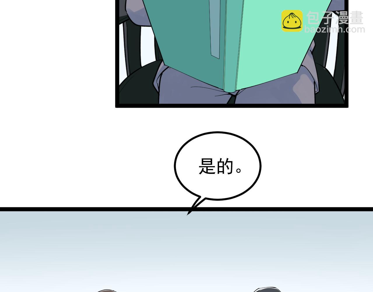第160话 林教授的教诲13
