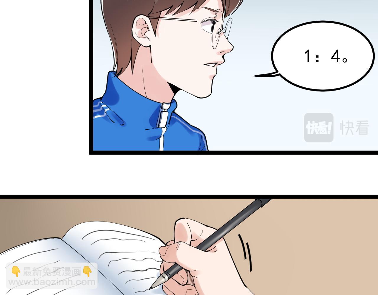 第160话 林教授的教诲15