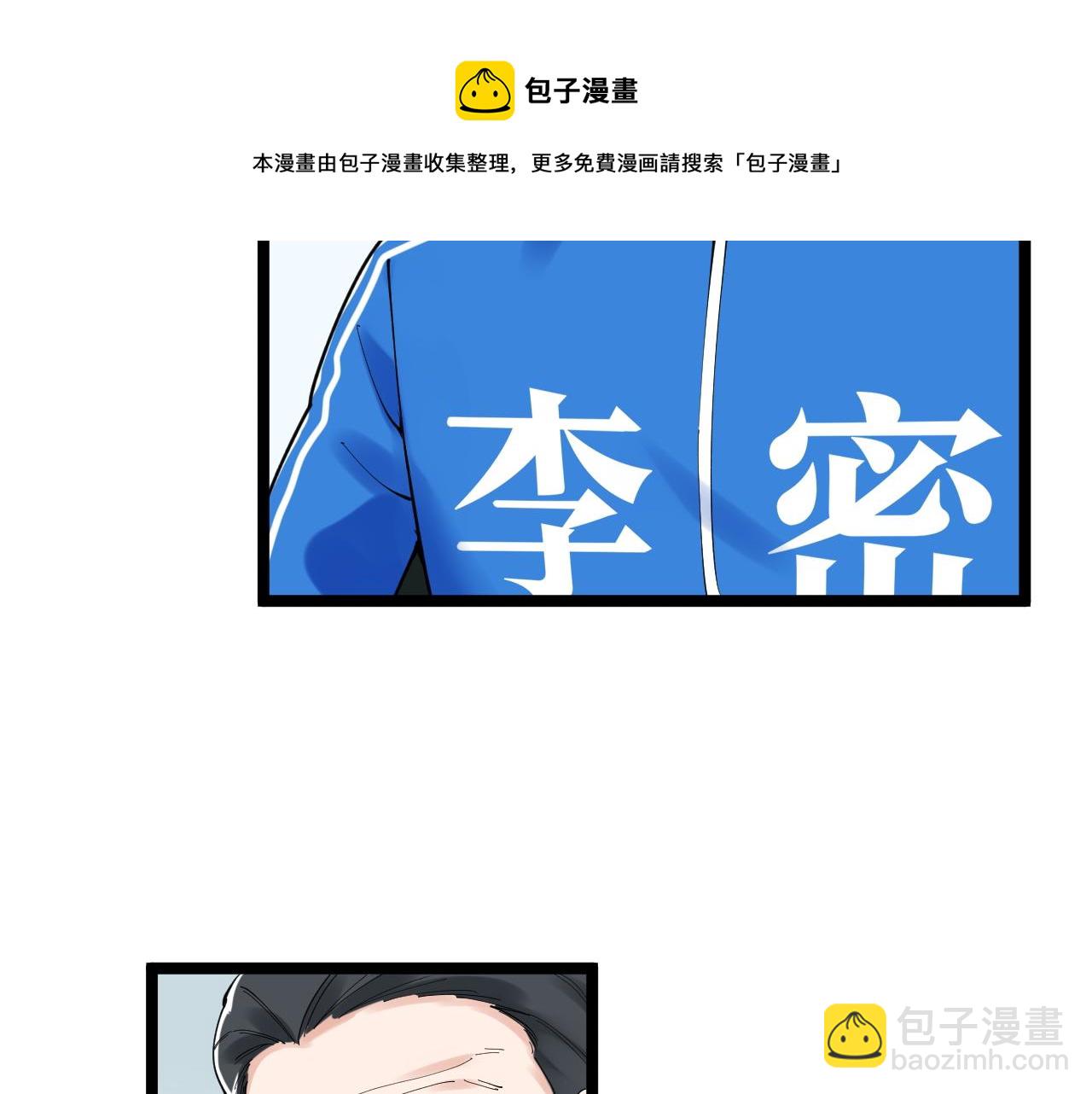 第160话 林教授的教诲20