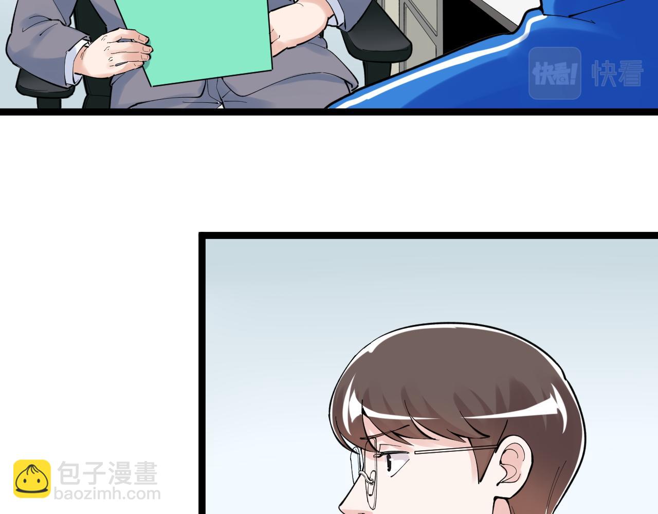 第160话 林教授的教诲23