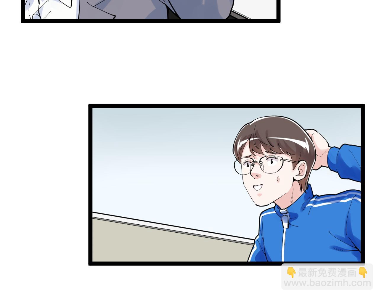 第160话 林教授的教诲30