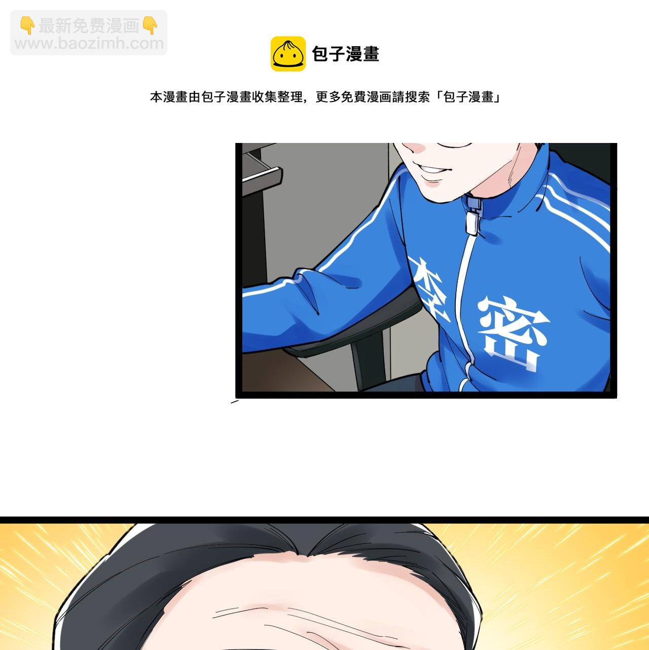 第160话 林教授的教诲36
