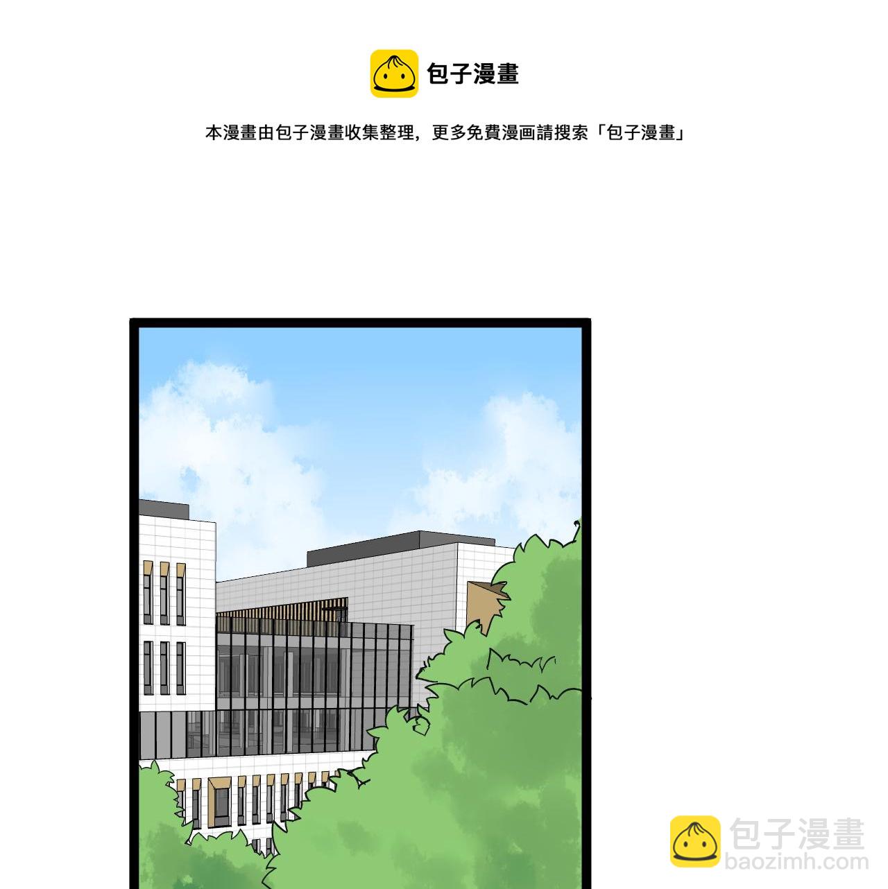 第160话 林教授的教诲4