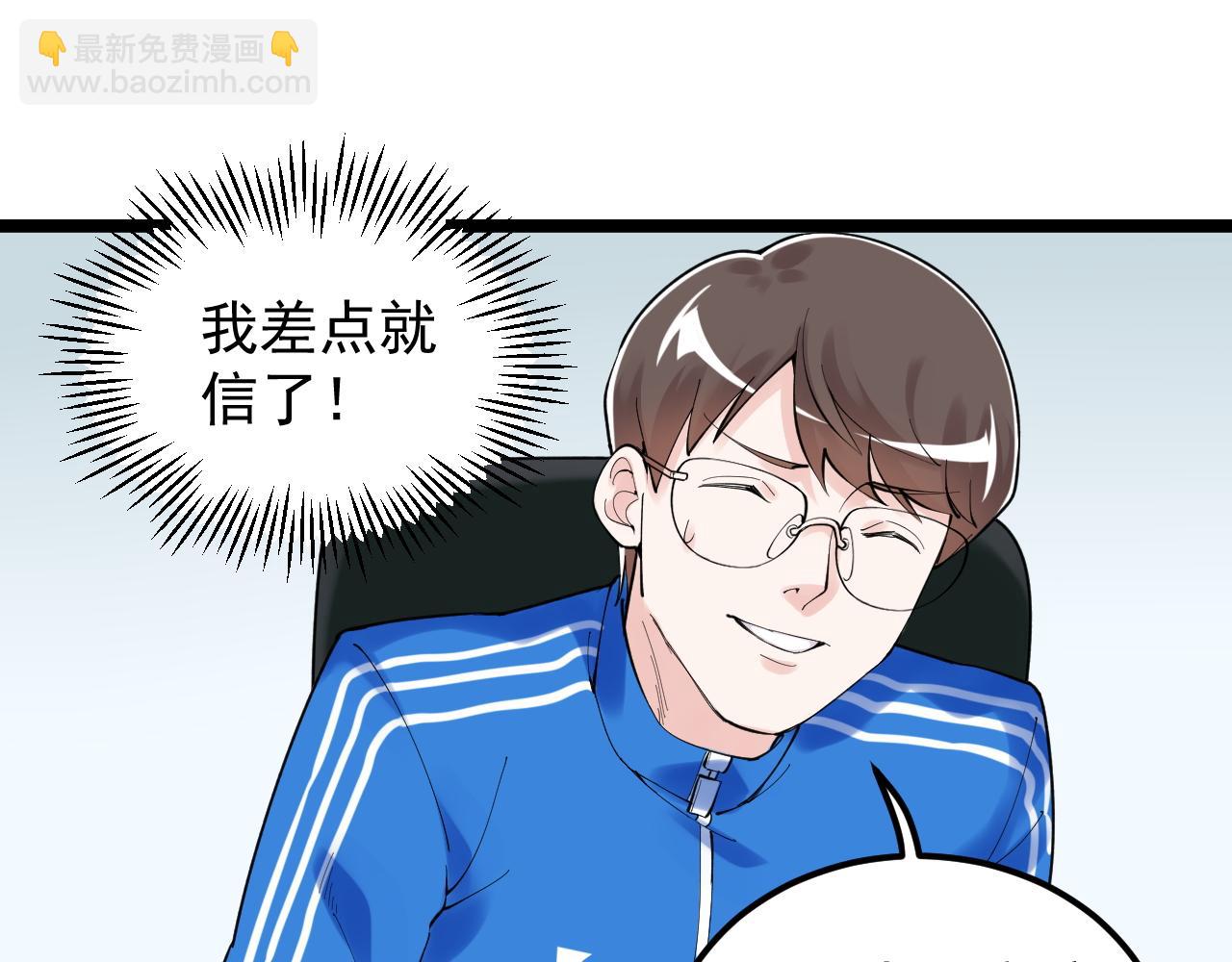 第160话 林教授的教诲46