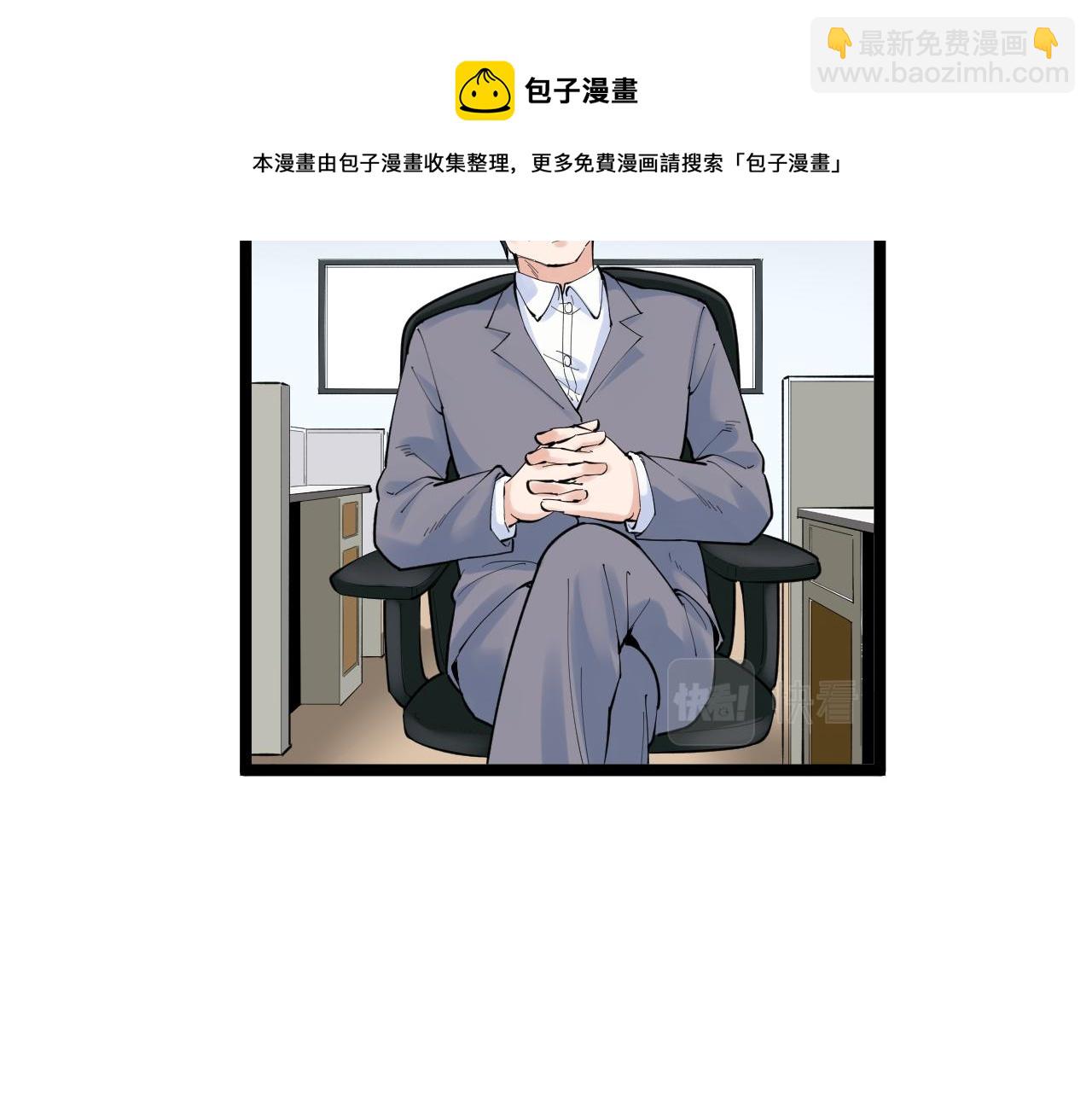 第160话 林教授的教诲52