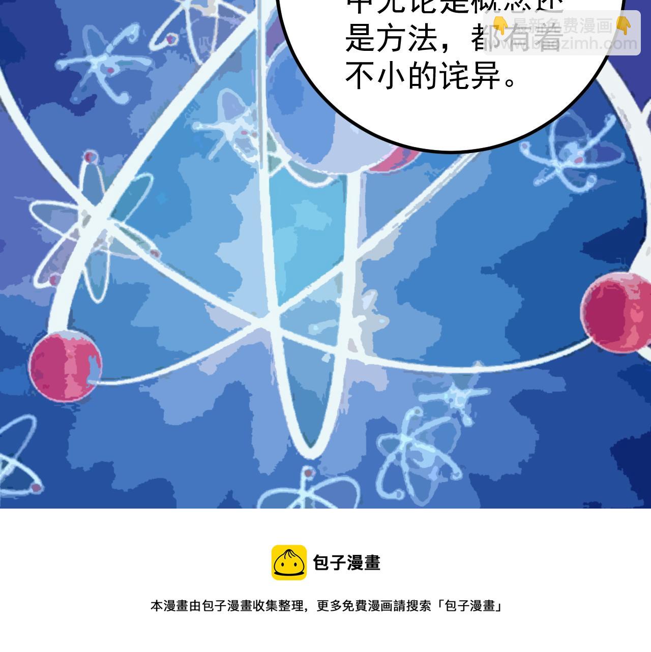 第160话 林教授的教诲56