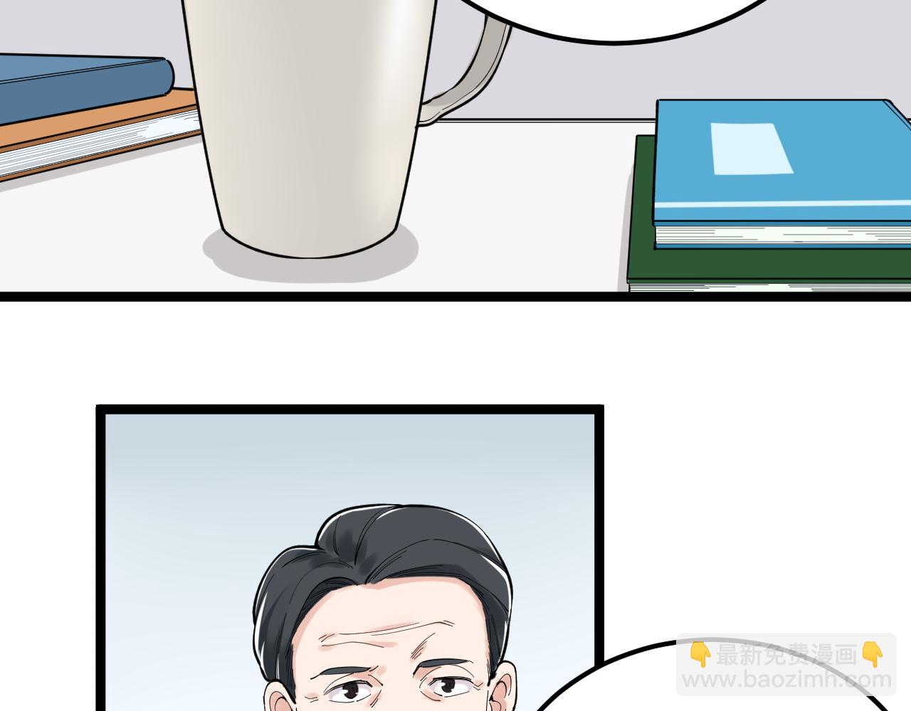第160话 林教授的教诲6