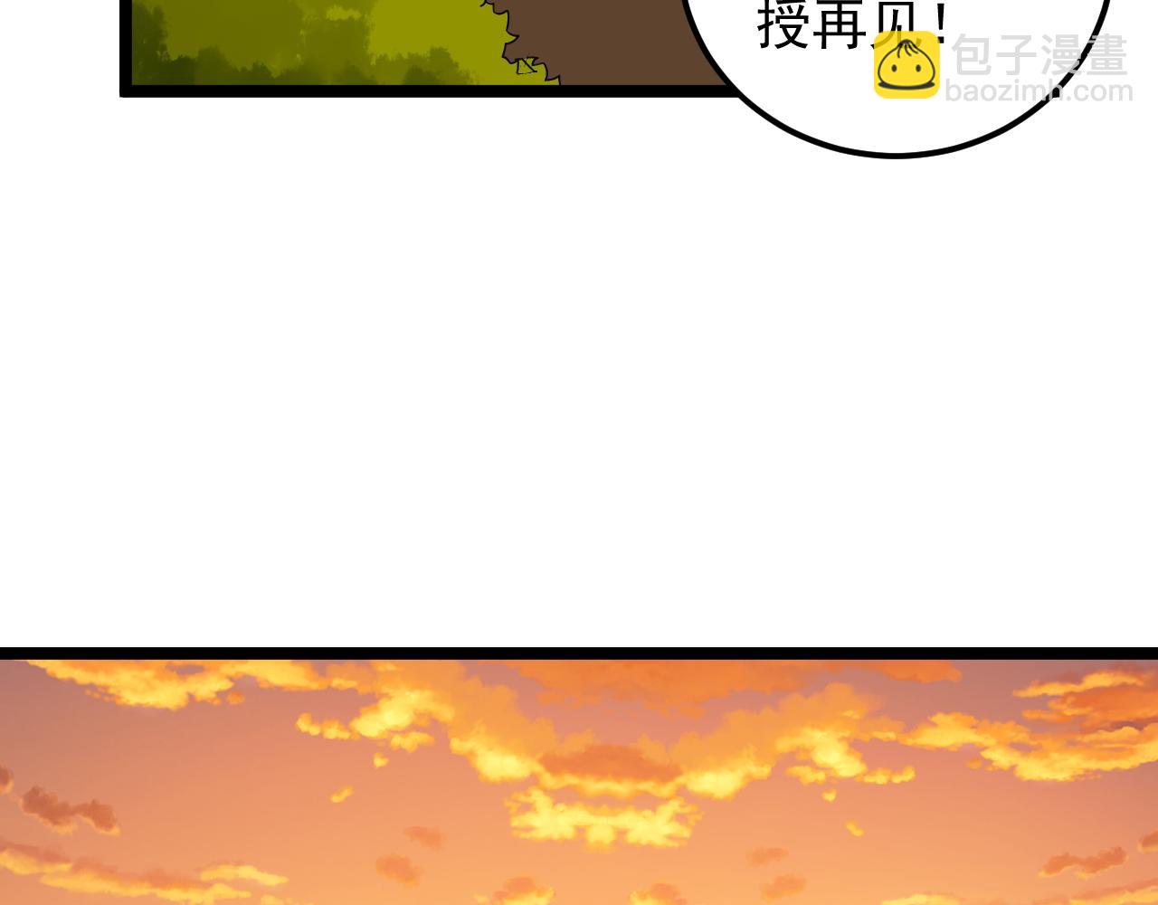 第160话 林教授的教诲69