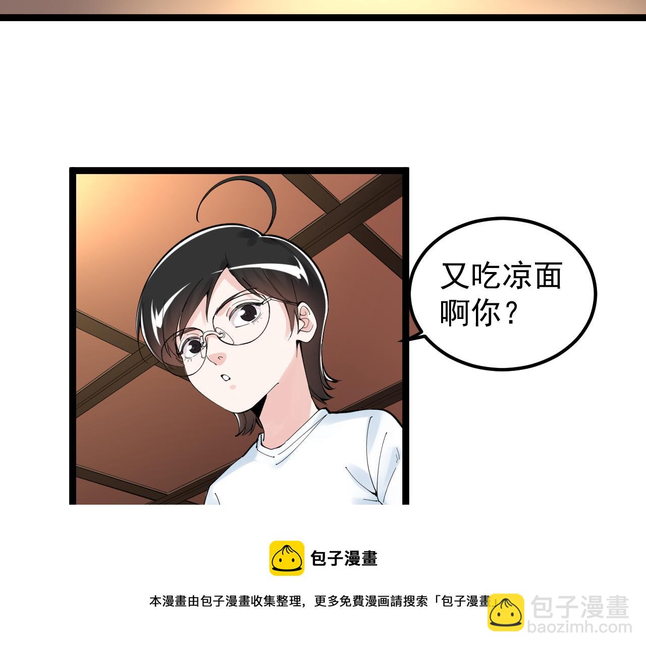 第160话 林教授的教诲72