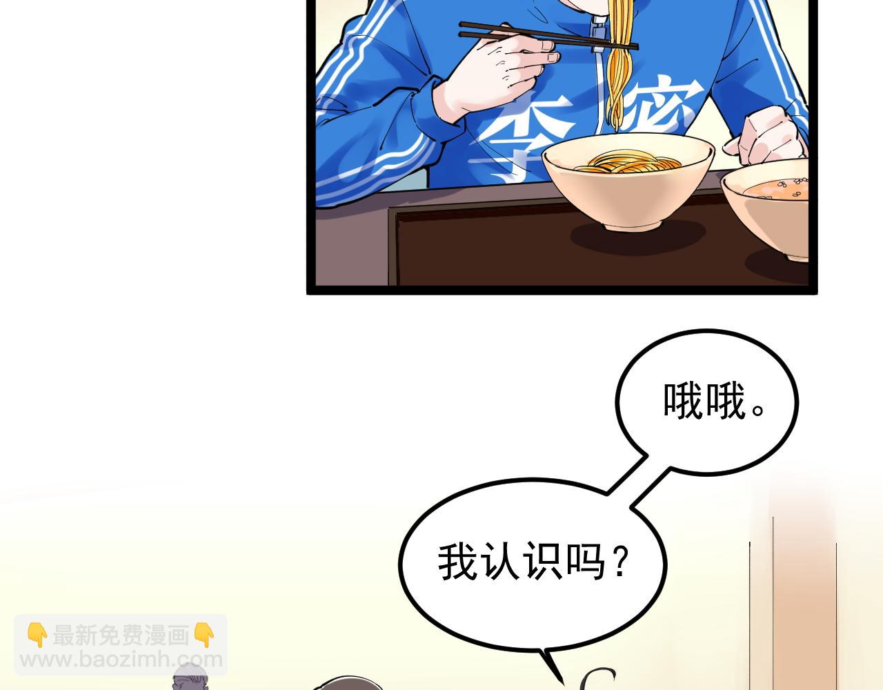 第160话 林教授的教诲79