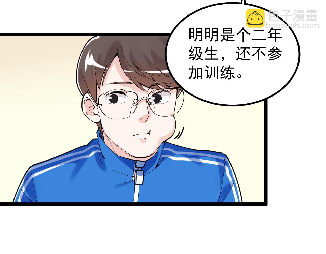 第160话 林教授的教诲82