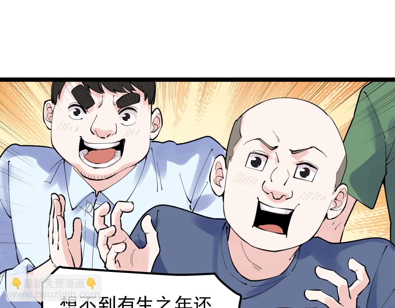 第160话 林教授的教诲83