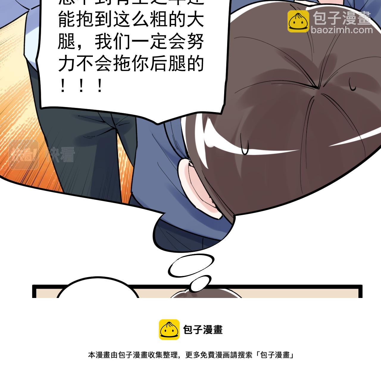 第160话 林教授的教诲84