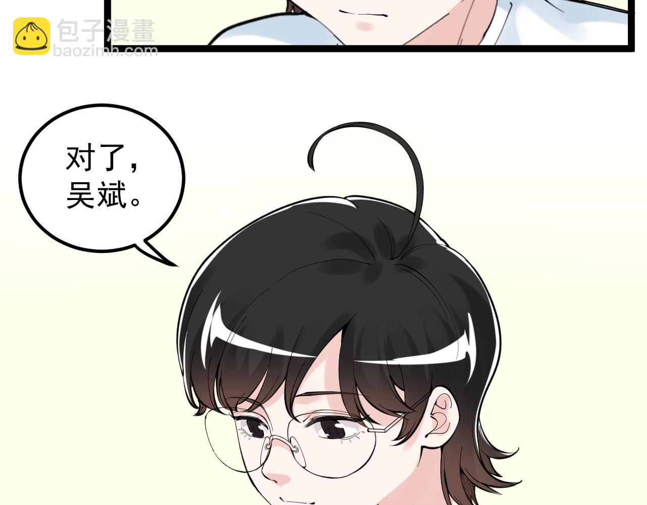 第160话 林教授的教诲87