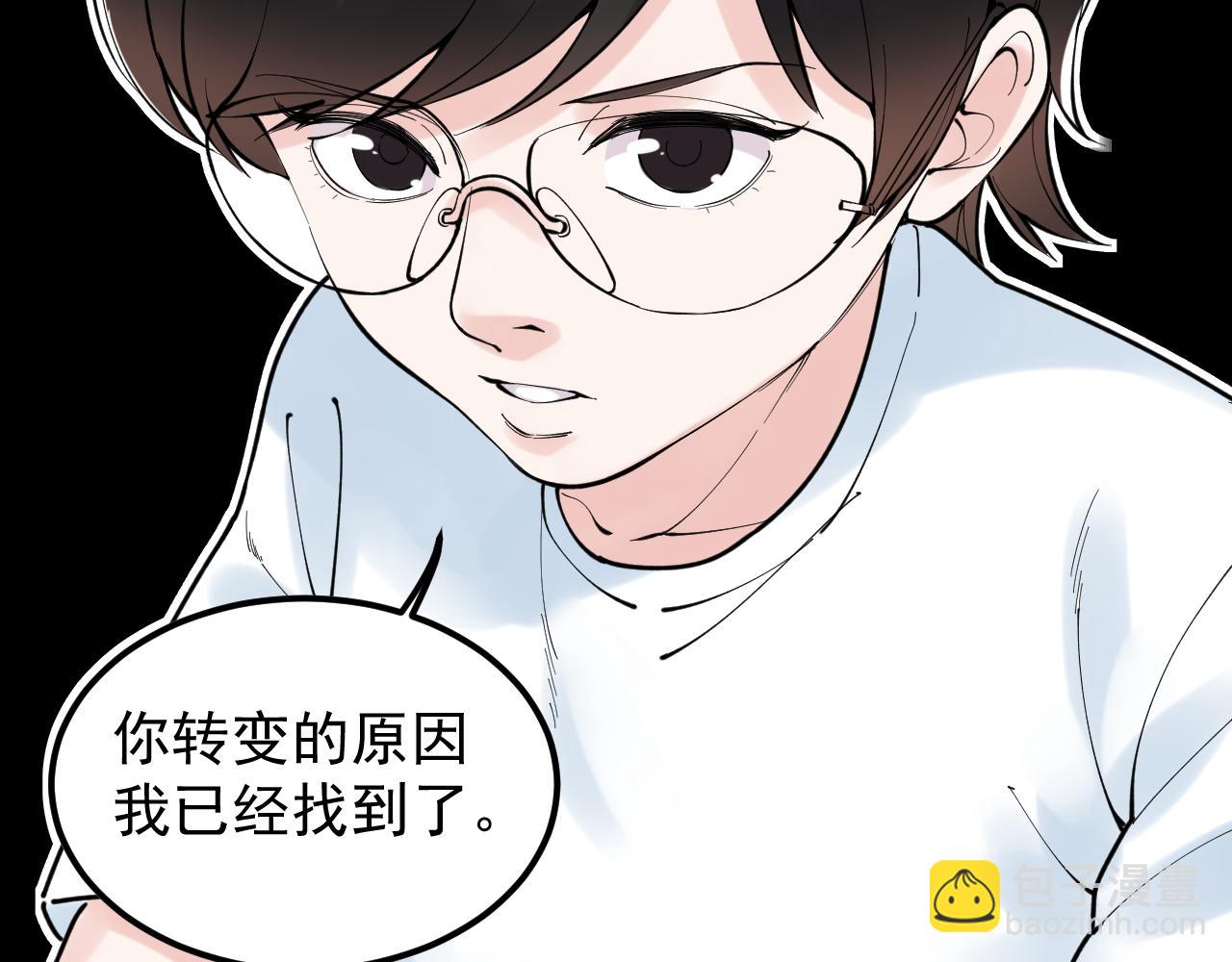 第160话 林教授的教诲93