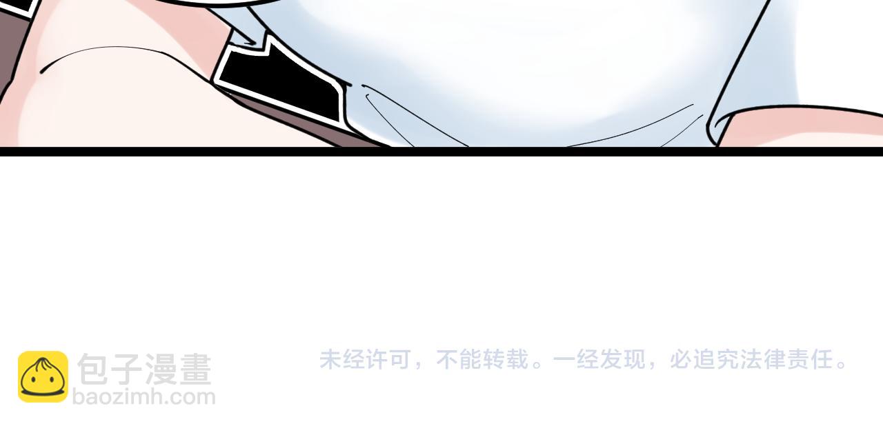 第160话 林教授的教诲94