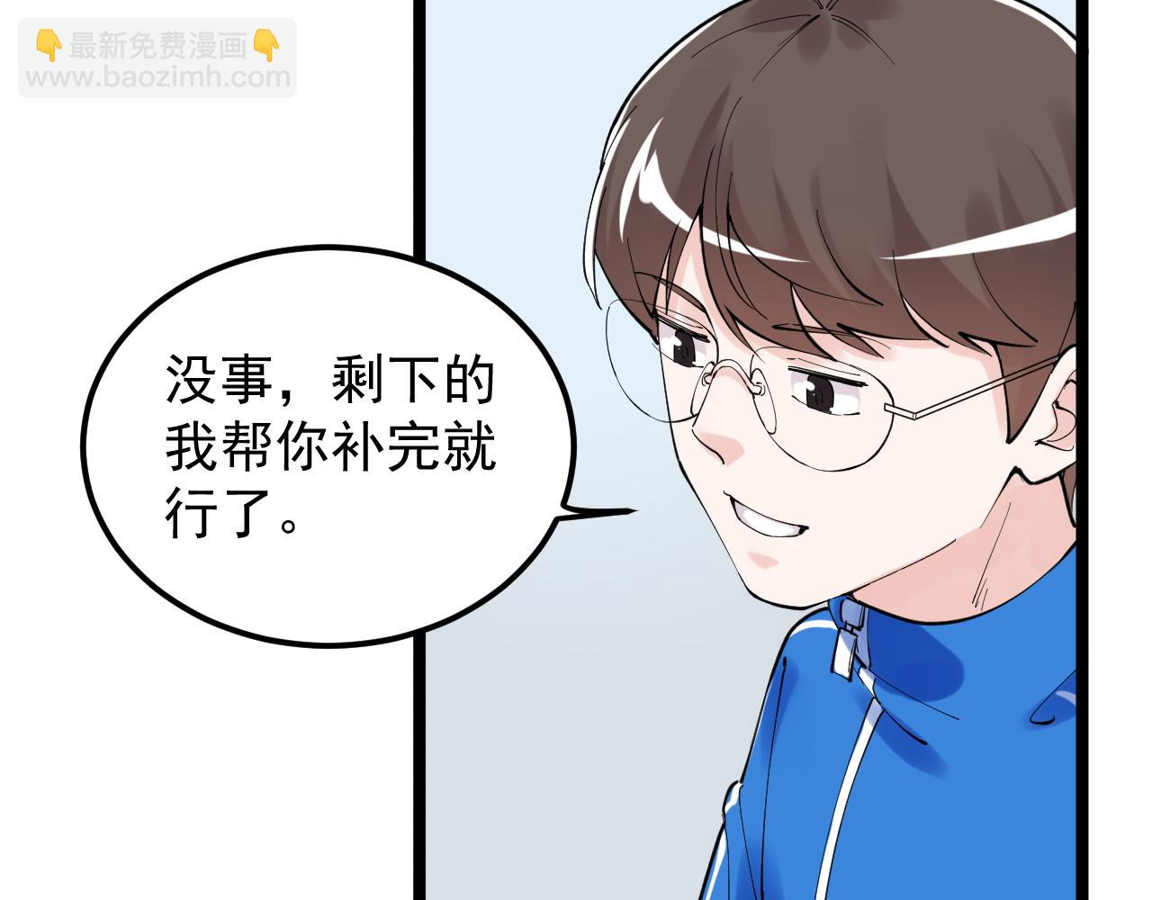 第164话 出国100