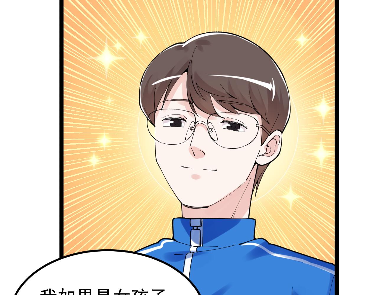第164话 出国102