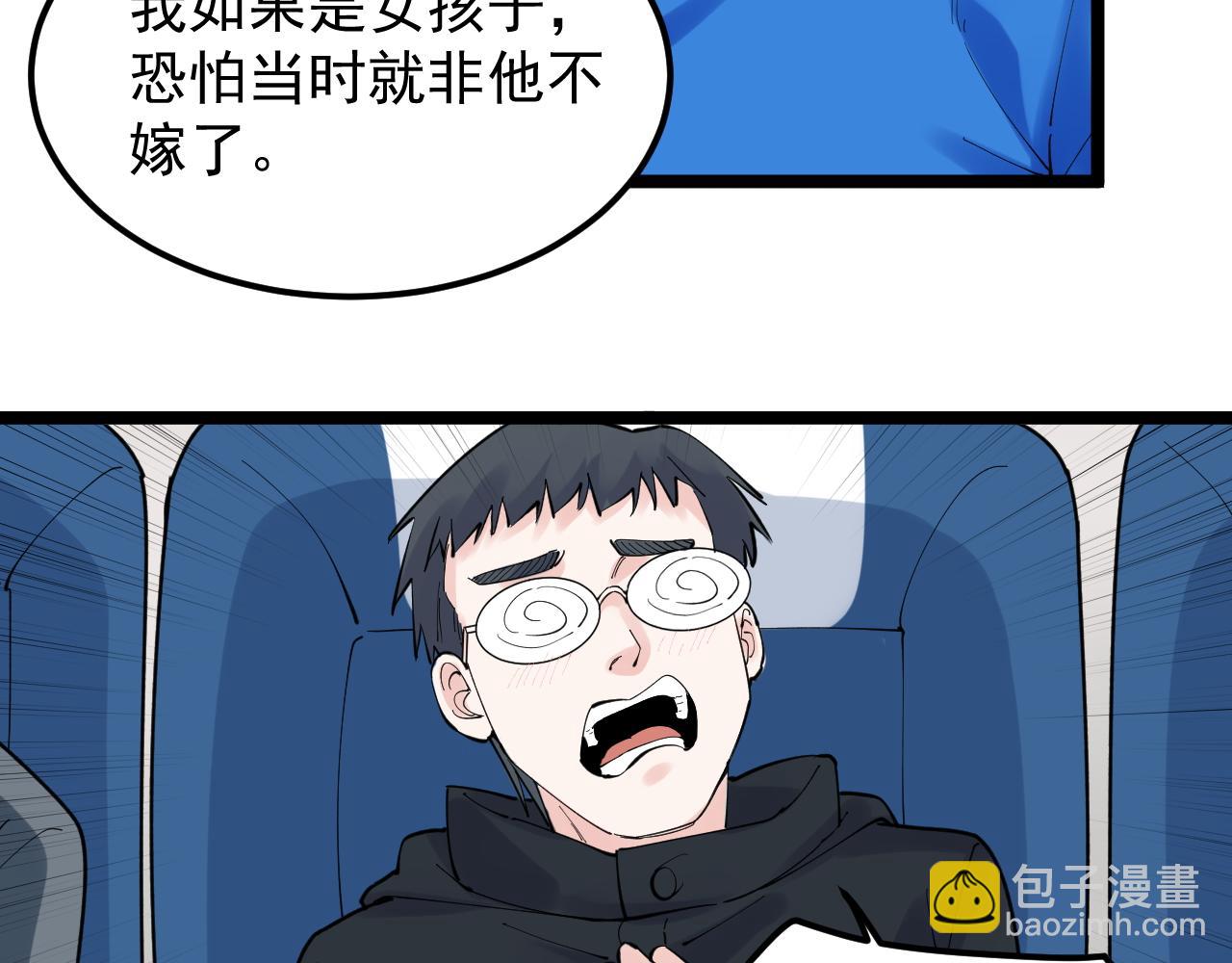 第164话 出国107