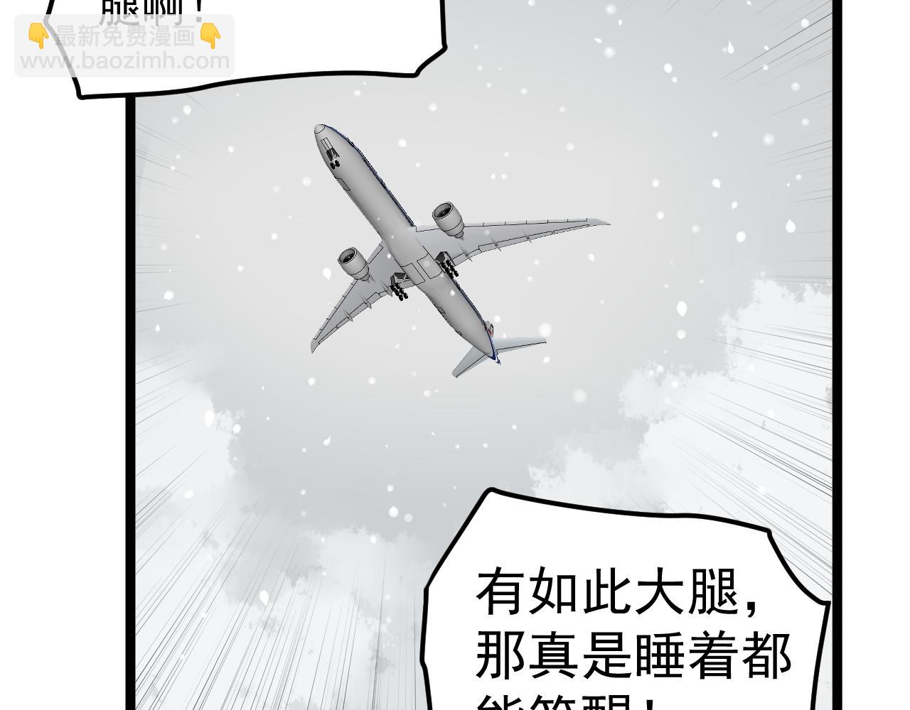 第164话 出国109