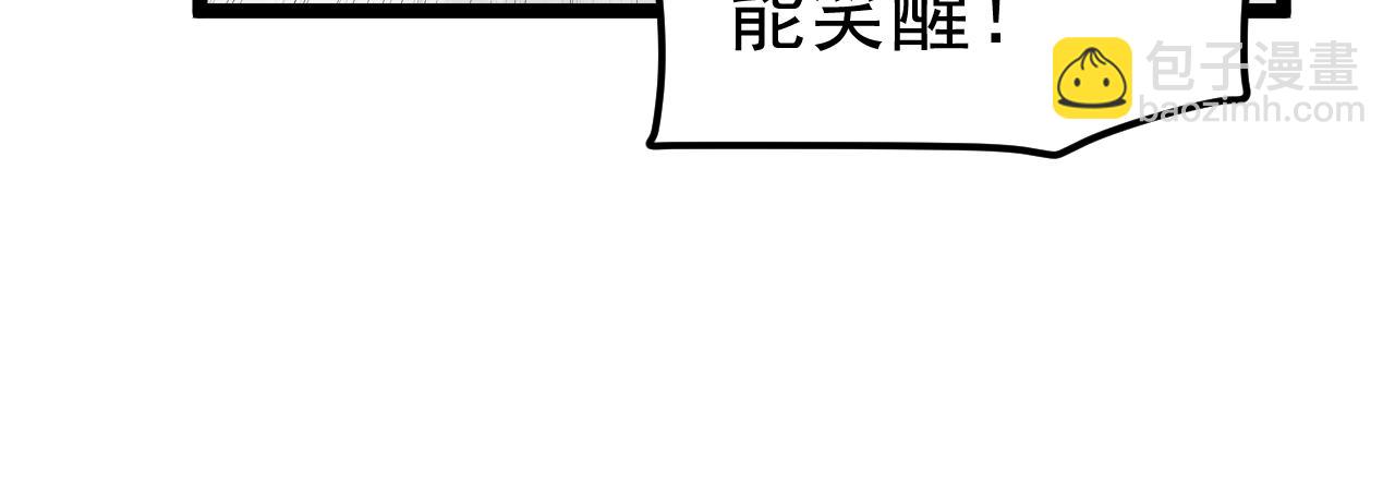 第164话 出国110