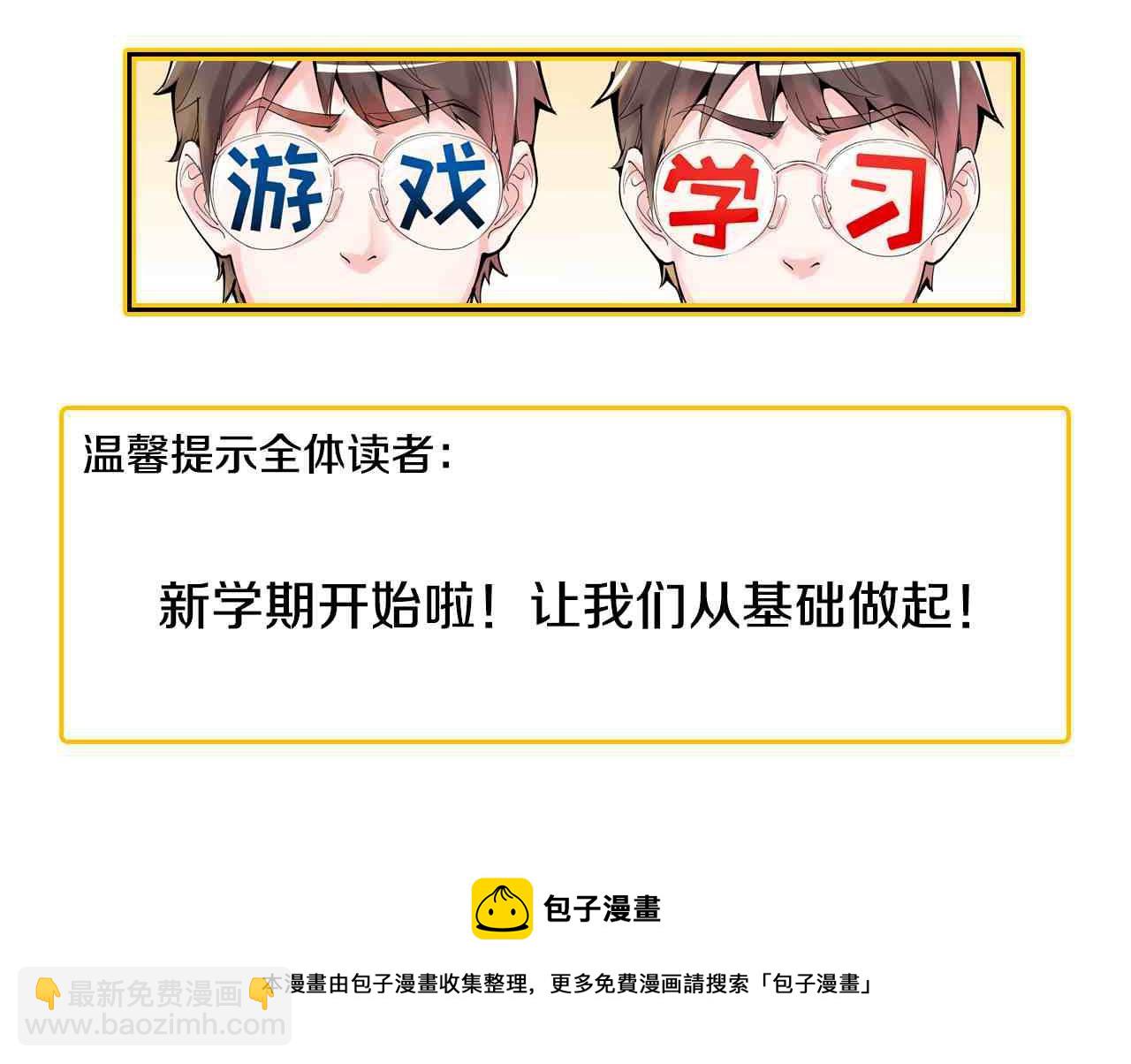 第164话 出国114